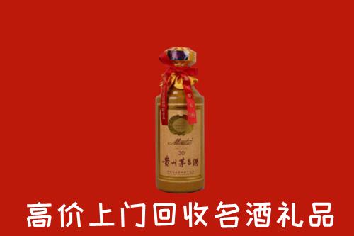 庐江回收30年茅台酒